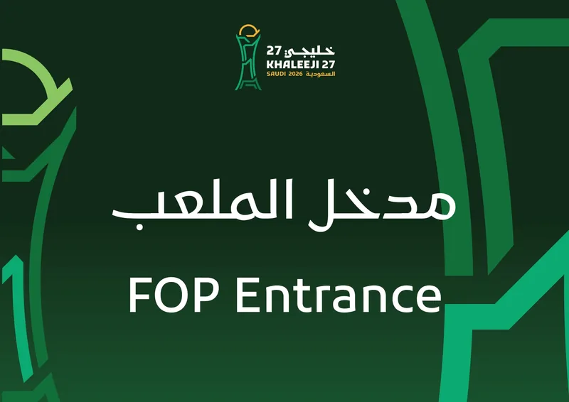 Khaleeji 27 sign, FOP Entrance — Arabic above English, tournament mark at top center, green field