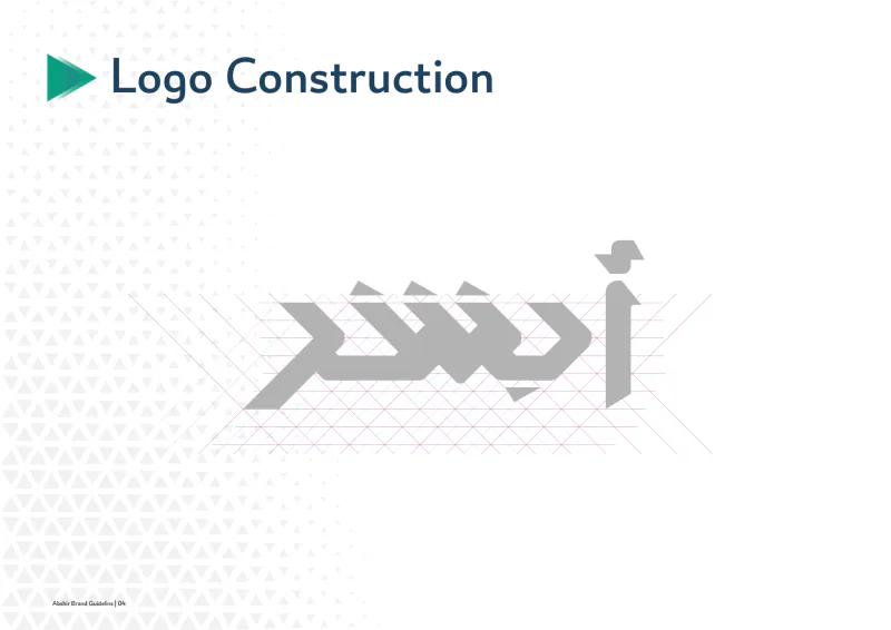 Abshir — Brand Guidelines, plate 5 of 12: Logo Construction