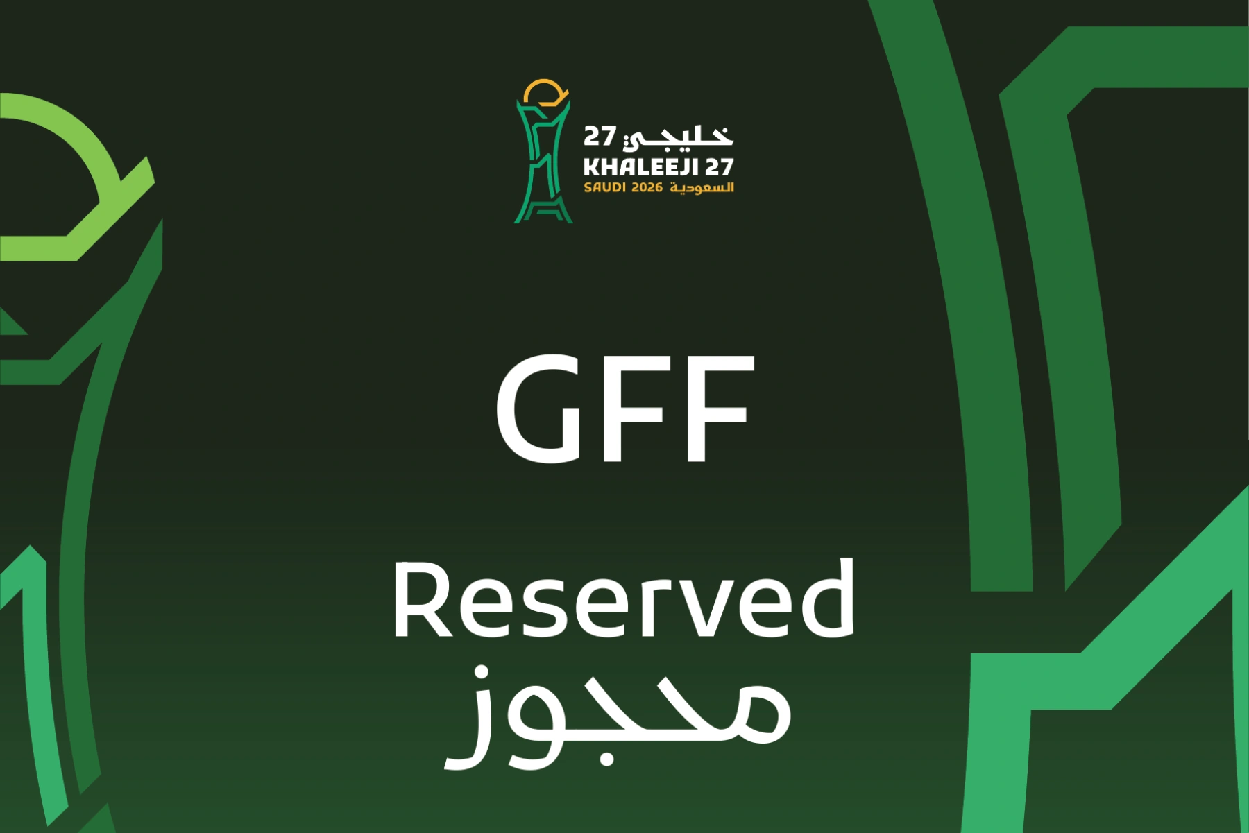 Original reserved-seat sticker artwork